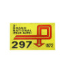 STICKER TOUR AUTOGRAND NATIONAL 1972  L 170 H 82 mm